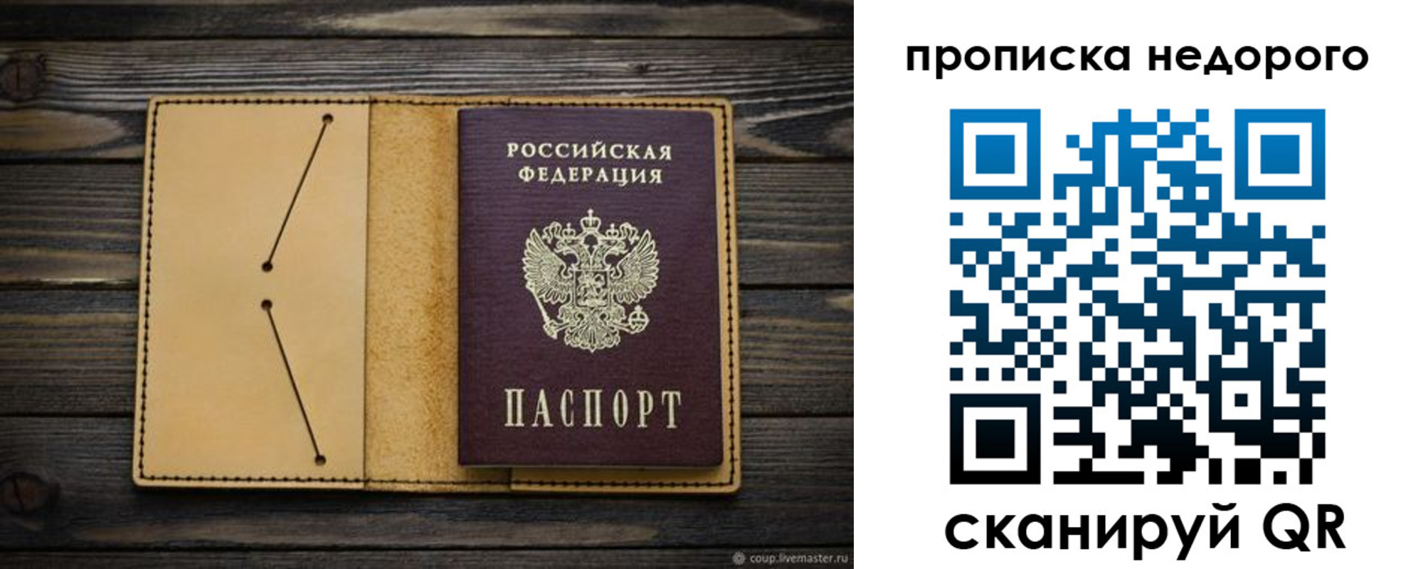временная регистрация 2025 в Краснокамске