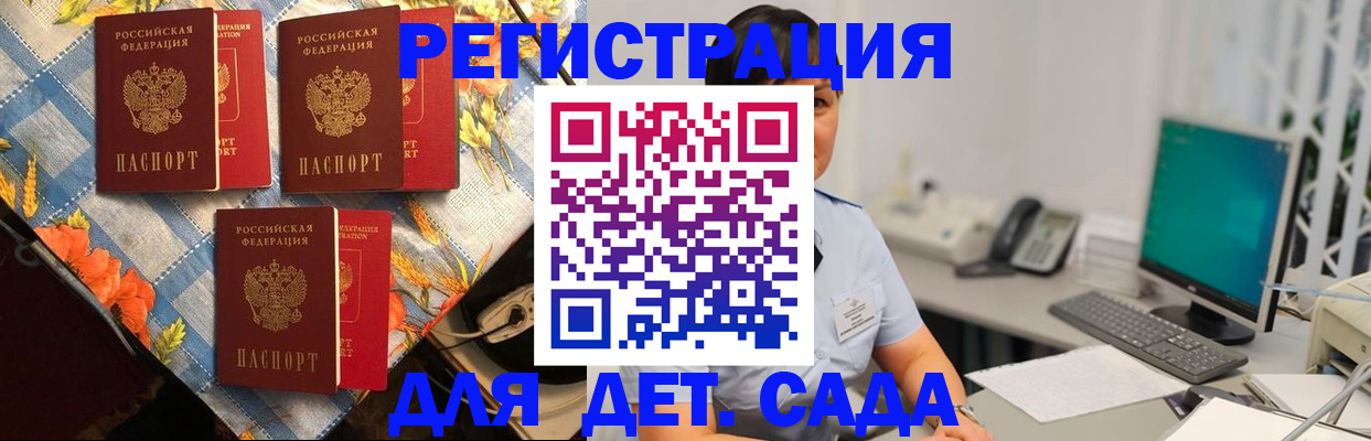 прописка от собственника в Краснокамске